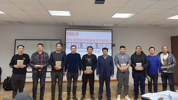 節(jié)后復(fù)工第一課，全員上緊安全弦