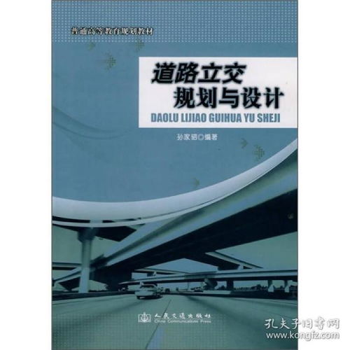 技術驅動下的庫存革命 上海書店如何實現12小時發貨？——探秘孔夫子舊書網的網絡技術轉讓實踐