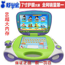 智能啟蒙新選擇 好學(xué)寶點(diǎn)讀機(jī)產(chǎn)品全解析與選購指南